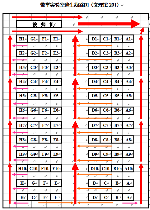 ggsx20170518145405